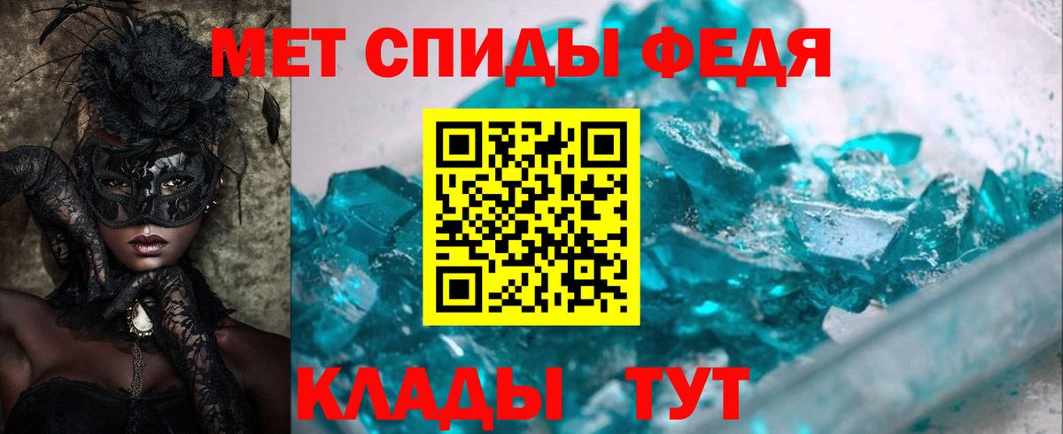 Amphetamine  Вход с VPN  Полысаево  Amphetamine Premium 