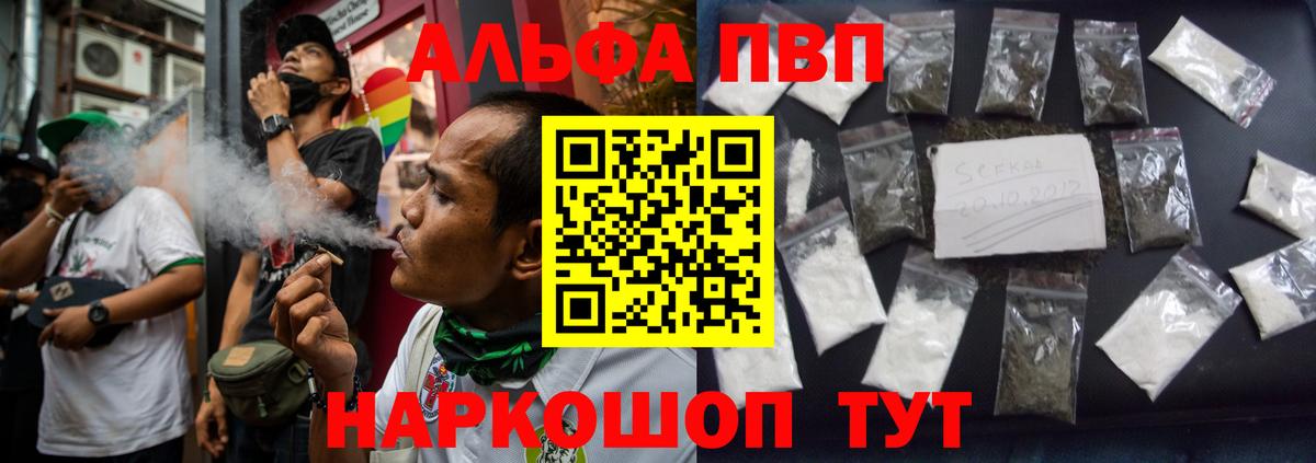 Полысаево  А ПВП Crystall  Вход с VPN 