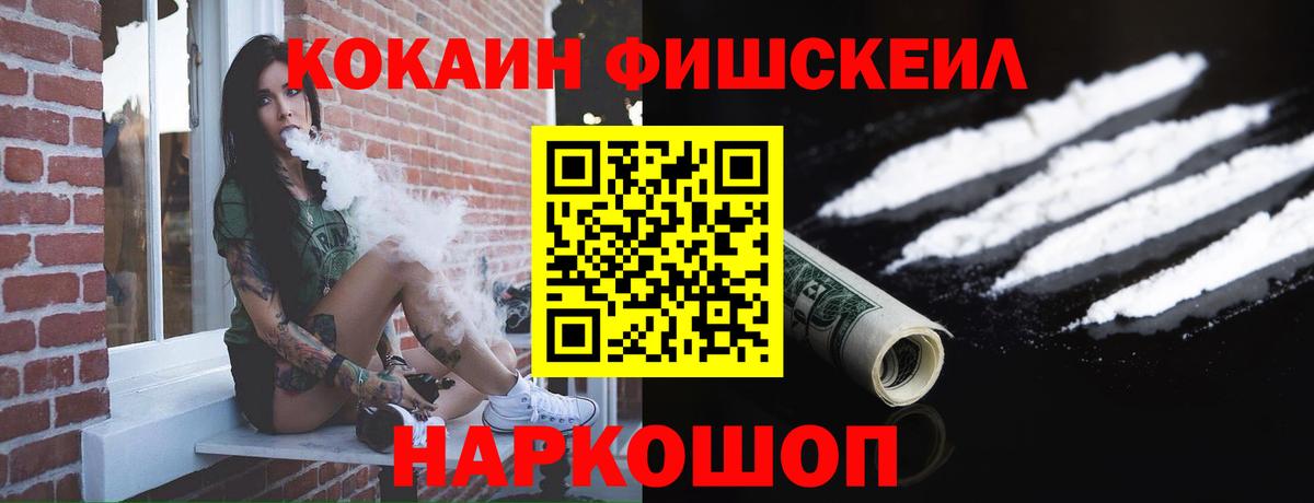 Cocaine  ГАШ  Полысаево  Экстази  Меф МЯУ МЯУ   Вход с VPN  Канабис 