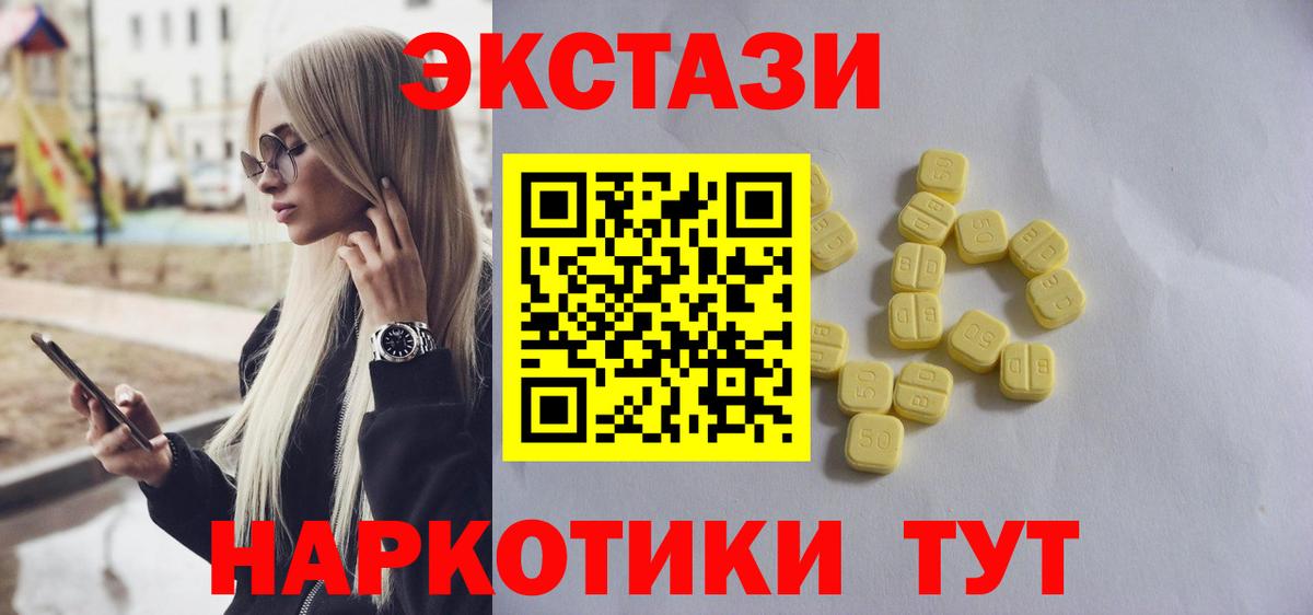МДМА Полысаево
