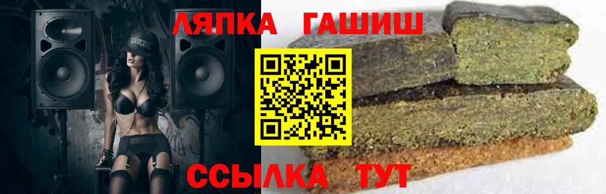 Гашиш VHQ Полысаево