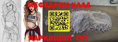 эйфоретик Бузулук