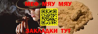 эйфоретик Бузулук