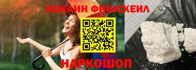 наркотики Будённовск