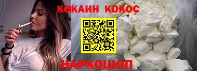 наркотики Будённовск
