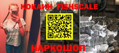наркотики Будённовск
