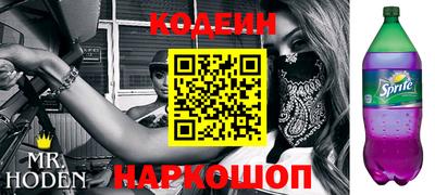 эйфоретик Бузулук