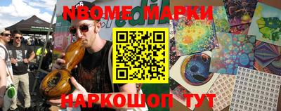 эйфоретик Бузулук