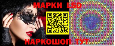 стафф Бугуруслан