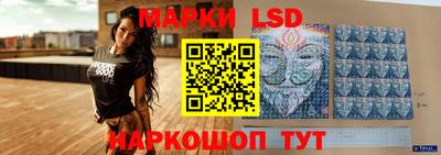 эйфоретик Бузулук