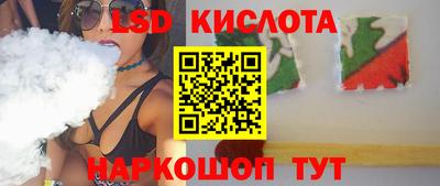 эйфоретик Бузулук
