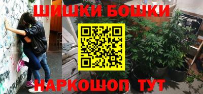 стафф Бугуруслан