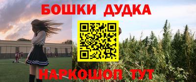 эйфоретик Бузулук