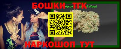 наркотики Будённовск
