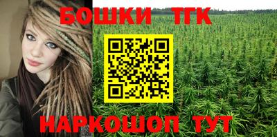 наркотики Будённовск