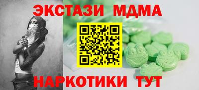 наркотики Будённовск