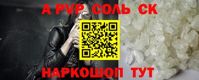 эйфоретик Бузулук