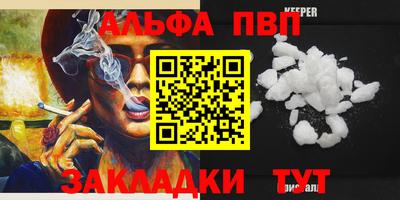 стафф Бугуруслан