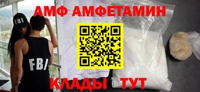 стафф Бугуруслан