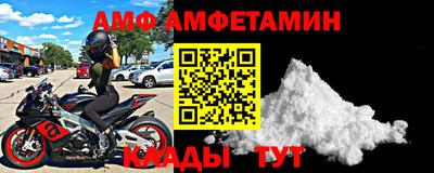 эйфоретик Бузулук