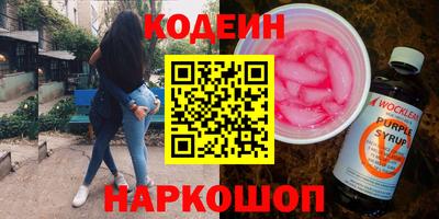 эйфоретик Бузулук