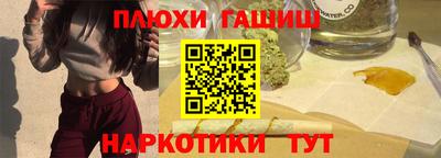 эйфоретик Бузулук