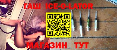 стафф Бугуруслан
