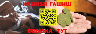 стафф Бугуруслан