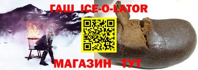 наркотики Будённовск