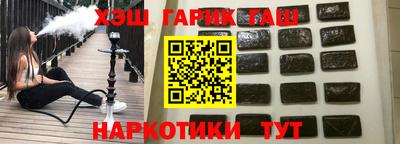 PSILOCYBIN Татарск
