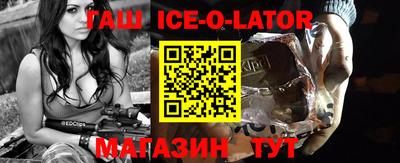 наркотики Будённовск