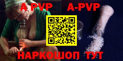 стафф Бугуруслан