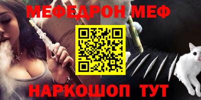 наркотики Будённовск