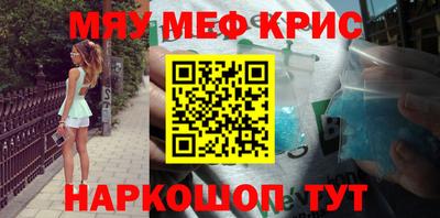 наркотики Будённовск