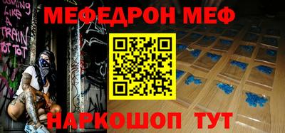 стафф Бугуруслан