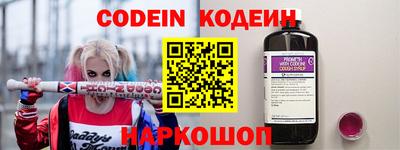 эйфоретик Бузулук
