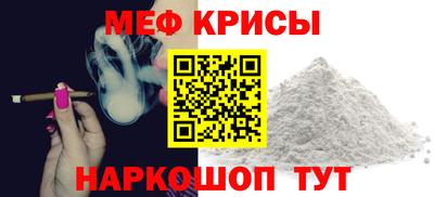 стафф Бугуруслан