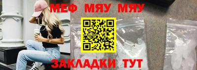 стафф Бугуруслан