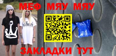эйфоретик Бузулук