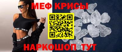 эйфоретик Бузулук