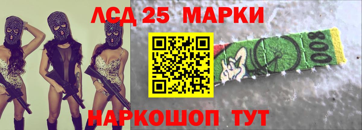 ЛСД экстази кислота Полысаево
