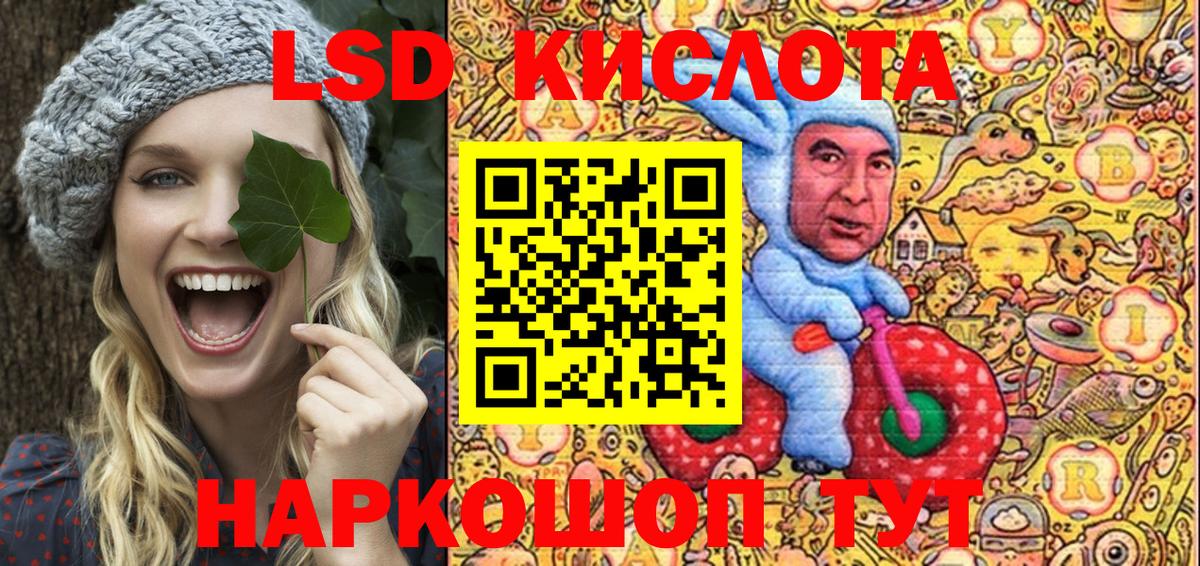 Наркотические марки 1,5мг Полысаево