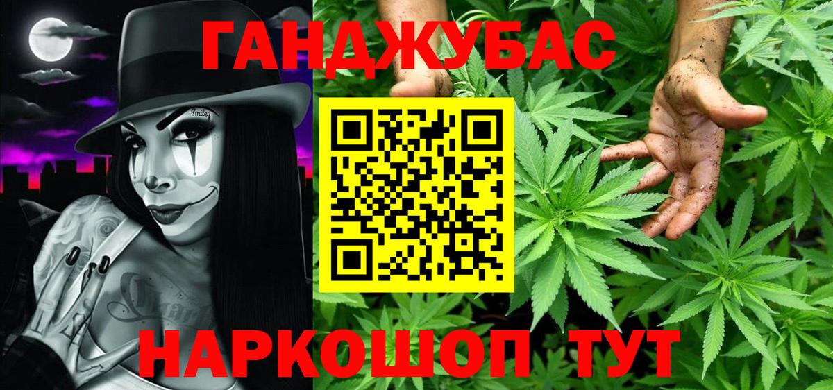 Конопля семена  МАРИХУАНА MAZAR  Полысаево  Каннабис VHQ  Вход с VPN  Каннабис план 